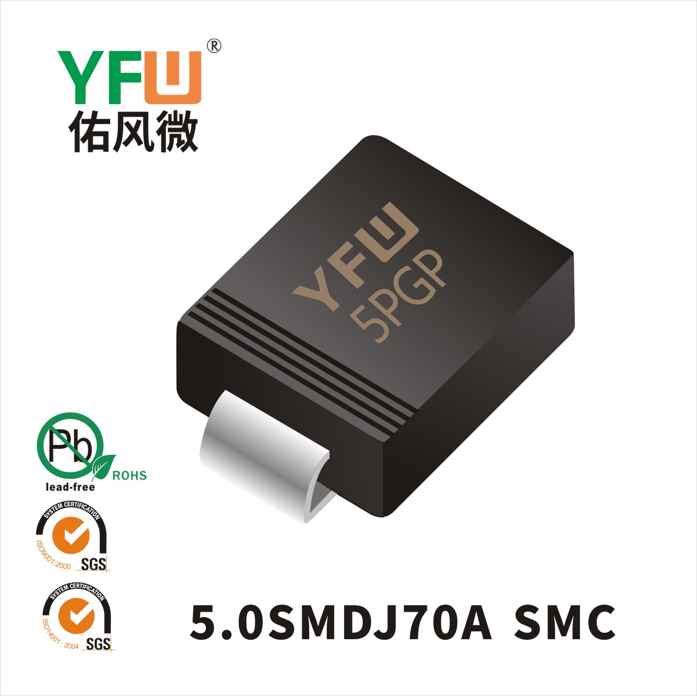 5.0SMDJ70A SMC(DO-214AB)_Marking: 5PGP _Transient Voltage Suppressor Diode_YFW brand